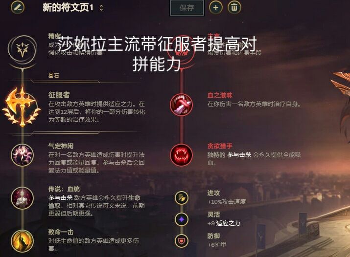 全面解析11.14版本四大最強ADC