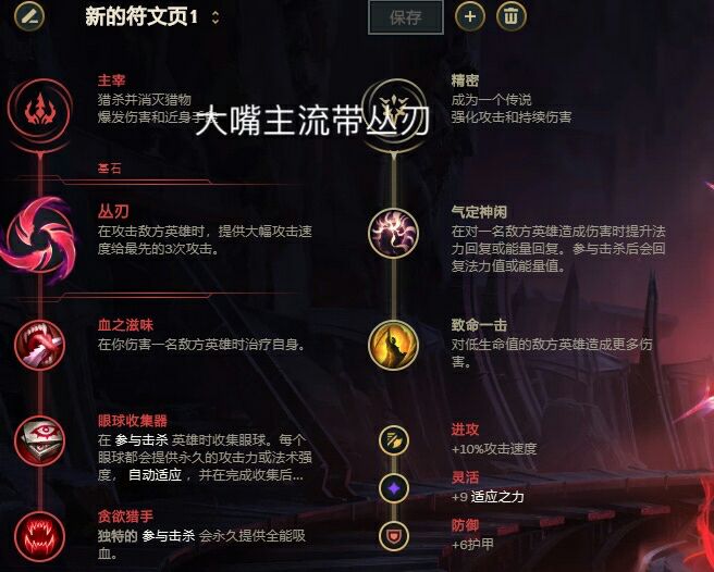 全面解析11.14版本四大最強ADC