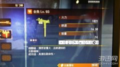 生化危機2啟示錄游戲攻