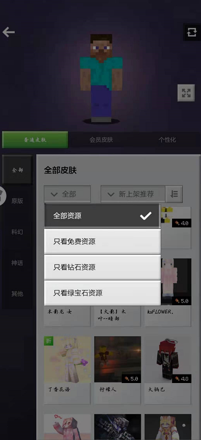 推薦游戲《我的世界》，手機玩家游玩的全部攻略