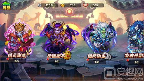 西游奇遇記必看新手攻略 帶你玩轉神話世界