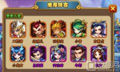 西游奇緣攻略大全（西游