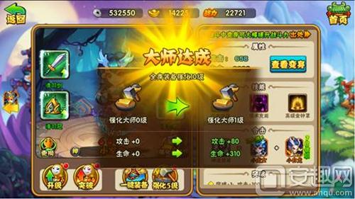西游奇遇記必看新手攻略 帶你玩轉神話世界