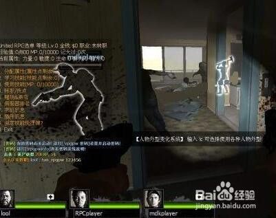 求生之路2聯機教程？求生之路2怎么聯網玩？