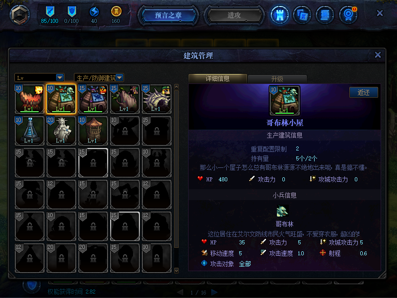 DNF創世之書玩法攻略
