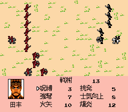 超硬核！《霸王的大陸》神仙級改版作品《群雄起源》有多好玩？