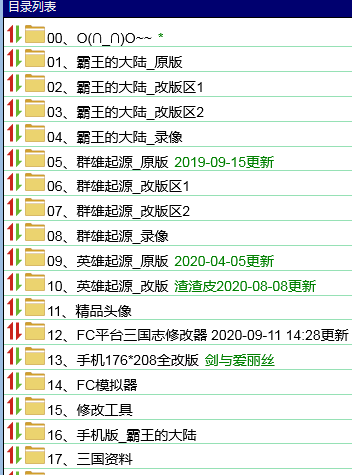 超硬核！《霸王的大陸》神仙級改版作品《群雄起源》有多好玩？