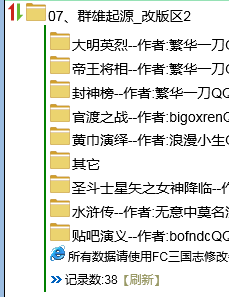 超硬核！《霸王的大陸》神仙級改版作品《群雄起源》有多好玩？