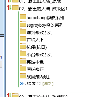 超硬核！《霸王的大陸》神仙級改版作品《群雄起源》有多好玩？