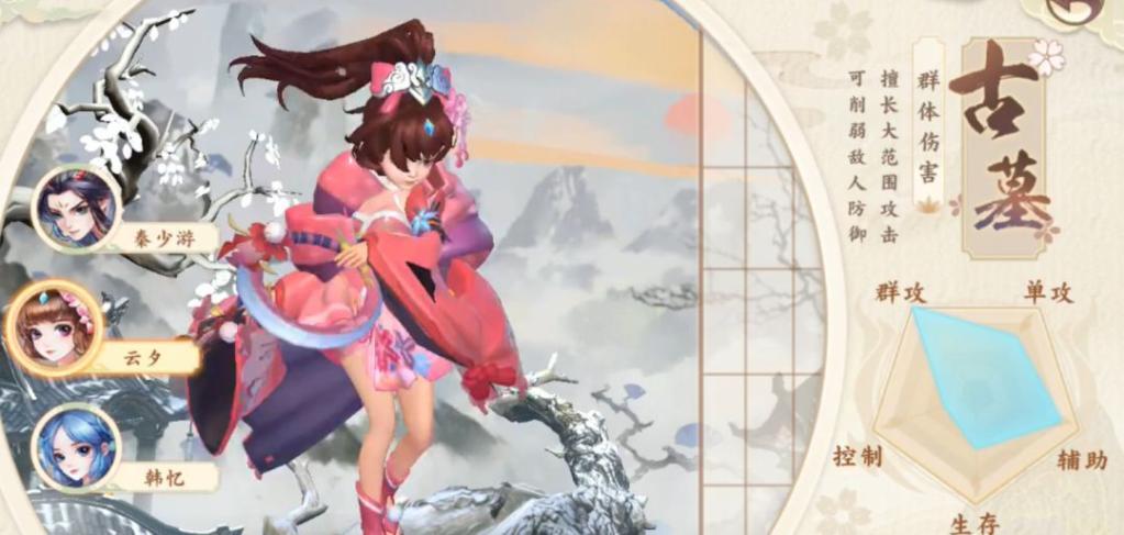 走到哪兒都有人搶！《神雕俠侶2》最吃香的兩大門派居然是他