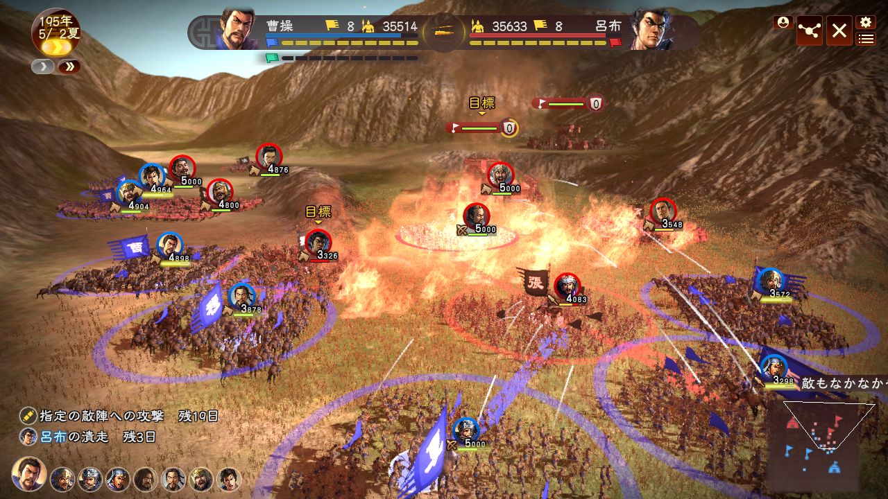 《三國志13威力加強版》Steam追加簡體中文 翻譯地道