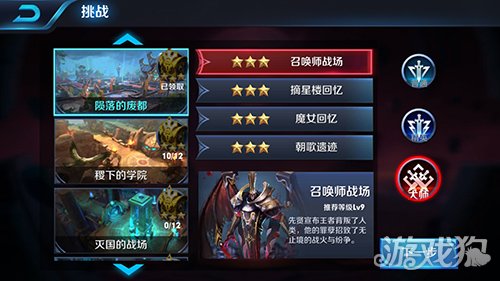 王者榮耀英雄怎么獲得最全攻略分享