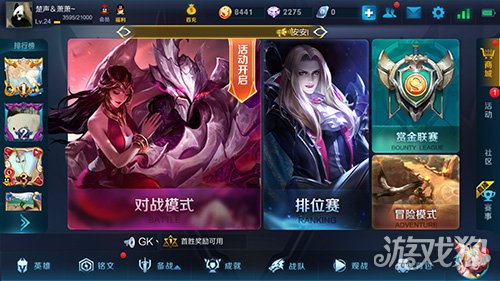 王者榮耀英雄怎么獲得最全攻略分享