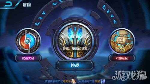 王者榮耀英雄怎么獲得最全攻略分享