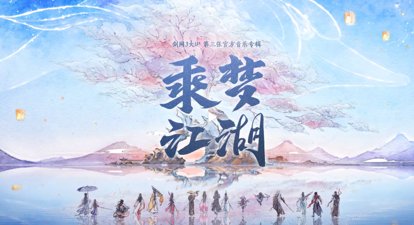 劍網3：第17個門派預測，大理段氏一陽指，一個顏值至上的門派