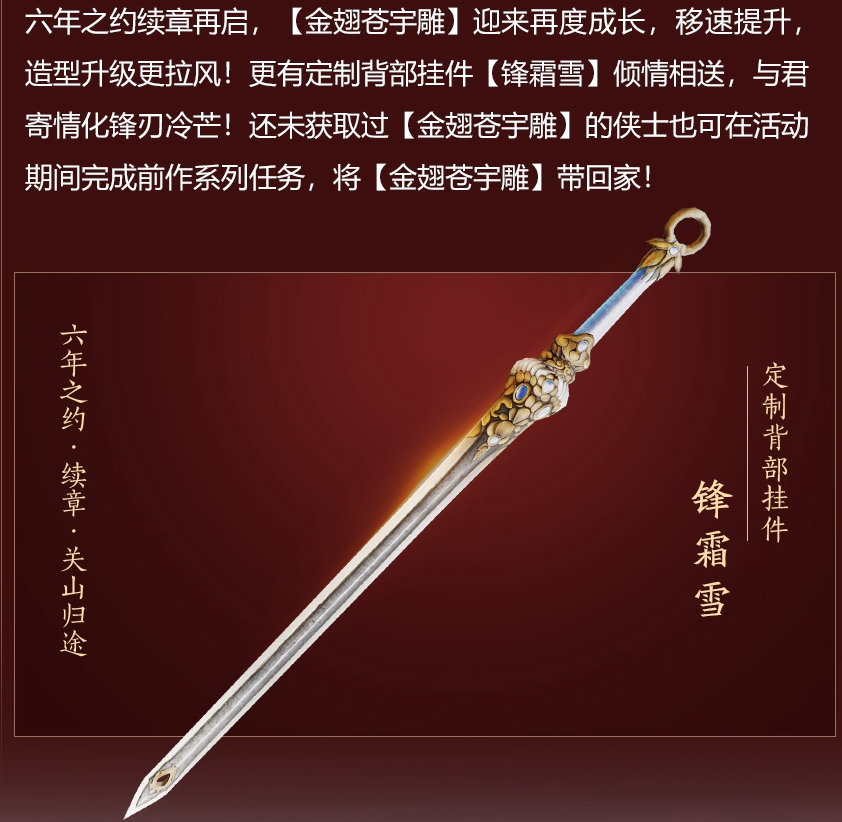 劍網3：第17個門派預測，大理段氏一陽指，一個顏值至上的門派