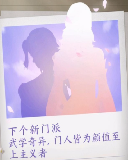 劍網3：第17個門派預測，大理段氏一陽指，一個顏值至上的門派