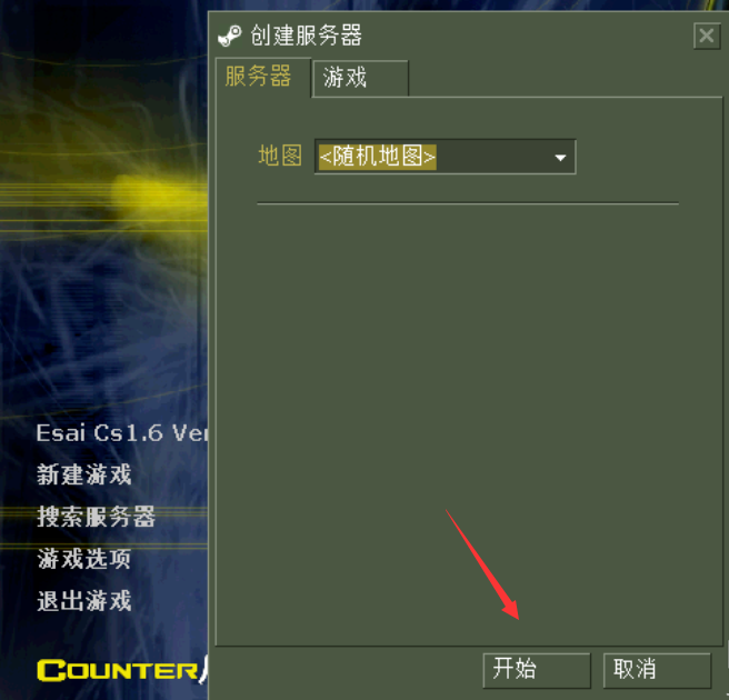 cs怎么加電腦人？重溫一下經典游戲