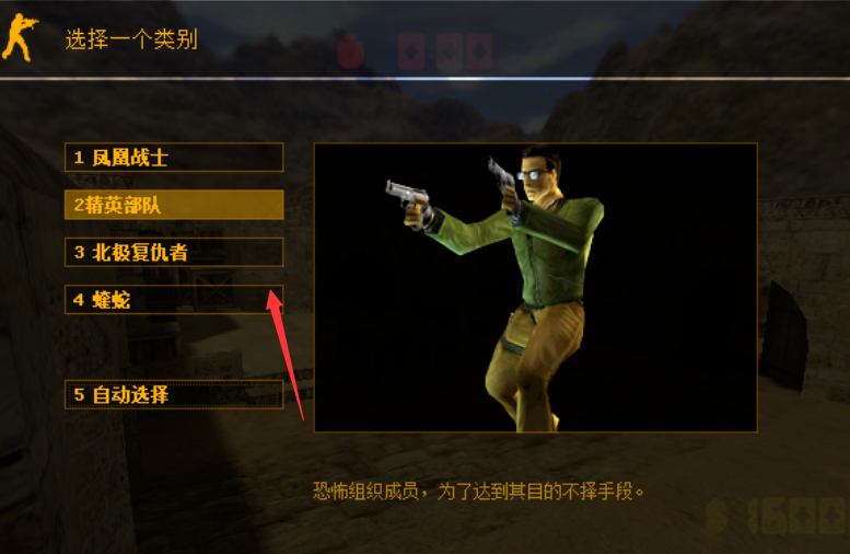 cs怎么加電腦人？重溫一下經典游戲
