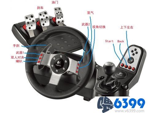 《極品飛車18》怎么用方向盤玩_用方向盤設置教程