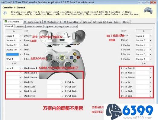 《極品飛車18》怎么用方向盤玩_用方向盤設置教程