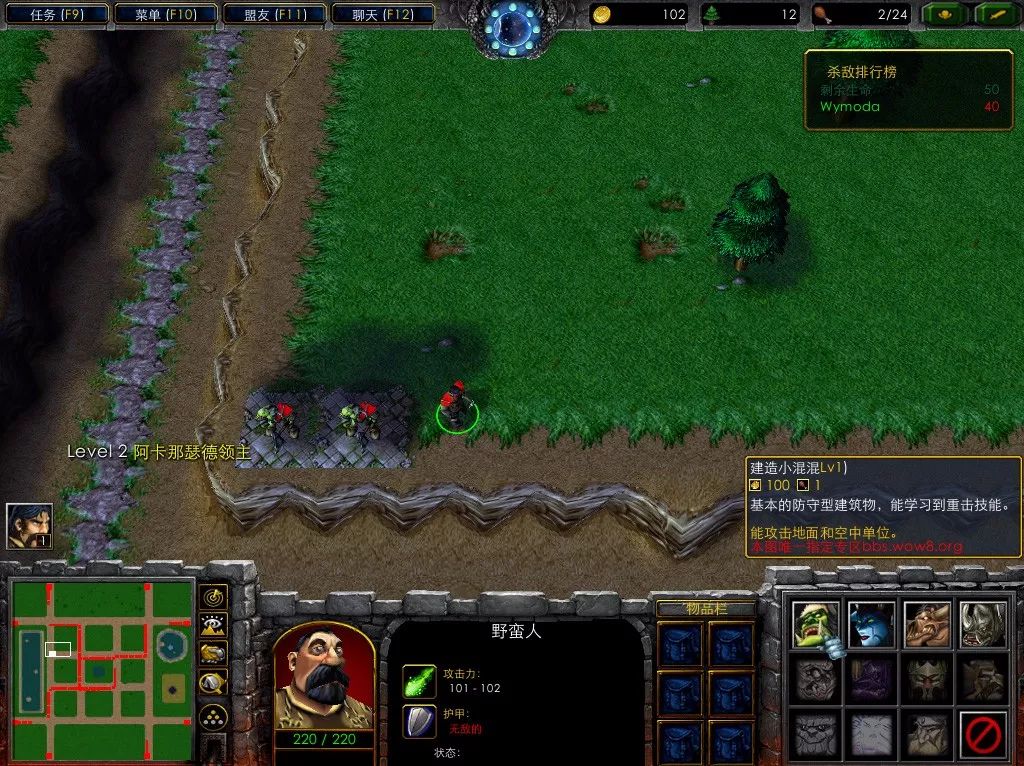 經典地圖《人族無敵》攻略，守衛我們的青春回憶！