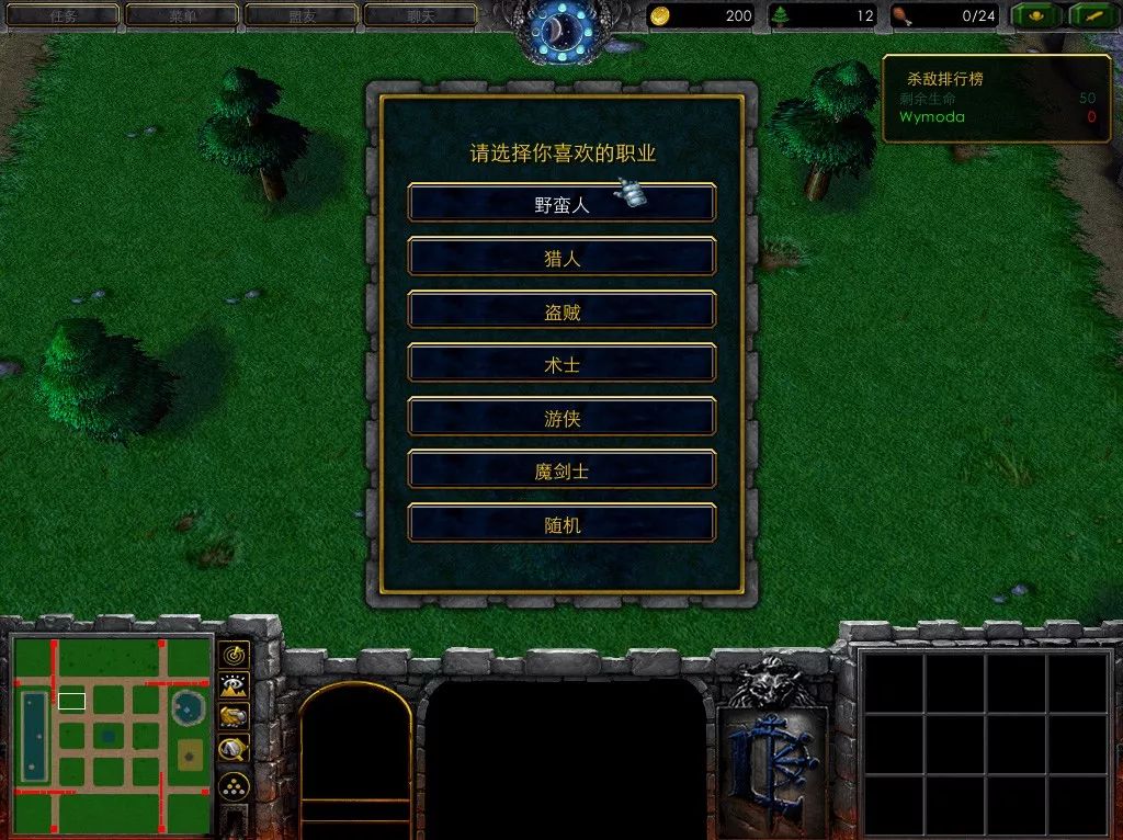 經典地圖《人族無敵》攻略，守衛我們的青春回憶！