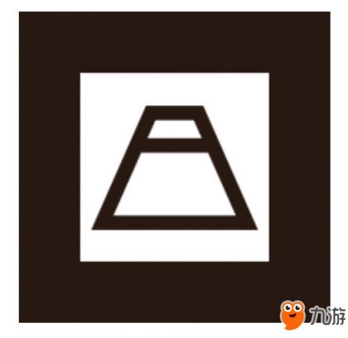 《陰陽師》最新現世召喚陣圖片畫法 2月現世召喚陣圖怎么畫
