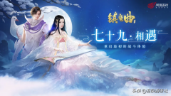 鎮魔曲好玩嗎燒錢嗎（鎮