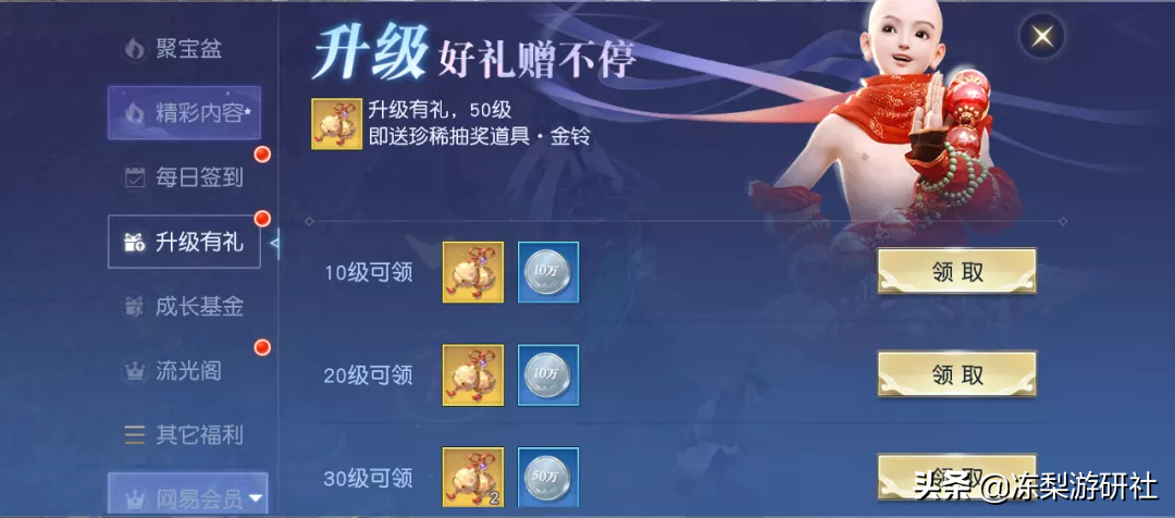 拒絕爆肝，神獸全白給，《鎮魔曲》手游四周年慶玩大了