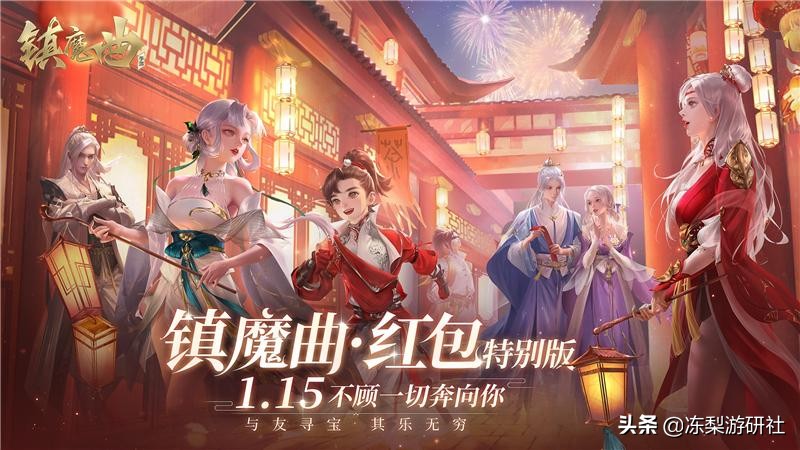 拒絕爆肝，神獸全白給，《鎮魔曲》手游四周年慶玩大了
