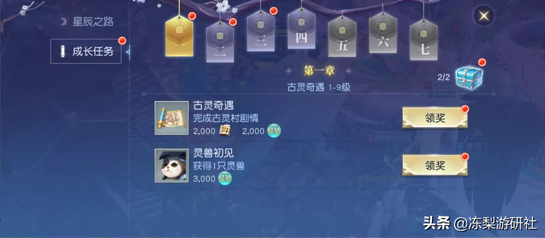 拒絕爆肝，神獸全白給，《鎮魔曲》手游四周年慶玩大了