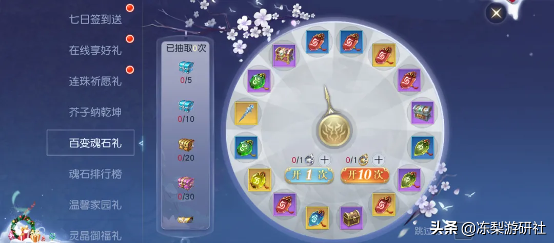 拒絕爆肝，神獸全白給，《鎮魔曲》手游四周年慶玩大了