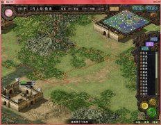 三國志9全寶物及隱藏事