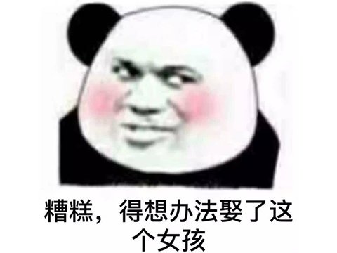 58年的國民級老IP，改成端游熬過了14年，現在騰訊又打算搞個大事