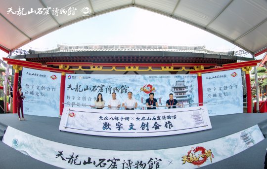 58年的國民級老IP，改成端游熬過了14年，現在騰訊又打算搞個大事