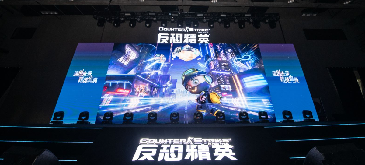 《反恐精英Online》2021線下發布會落幕 巨蛋創意引爆玩家圈