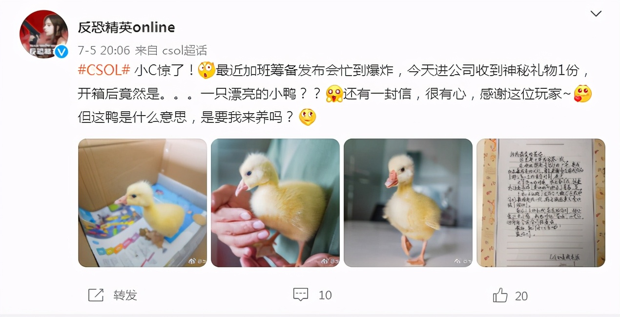 《反恐精英Online》2021線下發布會落幕 巨蛋創意引爆玩家圈