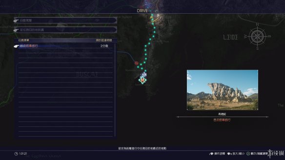 《最終幻想15》圖文全流程攻略 戰斗系統解析+武器研究+水晶收集+BOSS戰細節