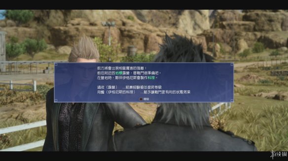 《最終幻想15》圖文全流程攻略 戰斗系統解析+武器研究+水晶收集+BOSS戰細節