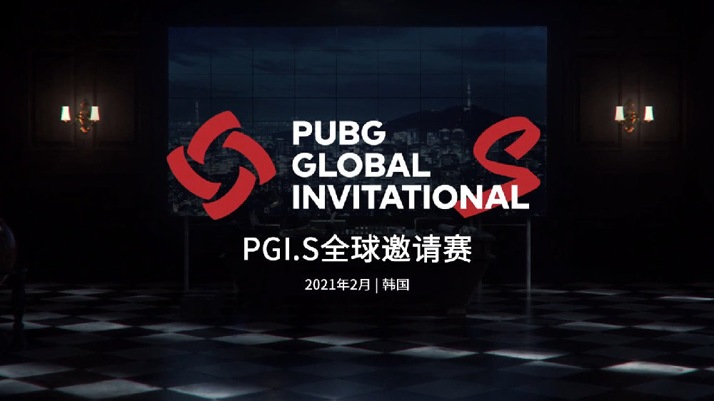 絕地求生PGI.S賽制詳解！排位賽排名很關鍵 吃雞才能晉級