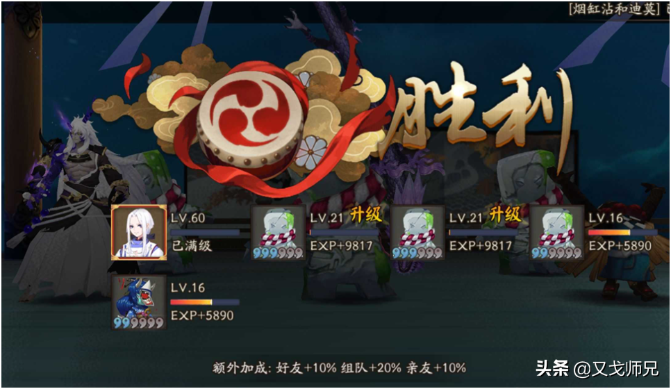 陰陽師：不想肝還想上六星？這幾個技巧可千萬要學會