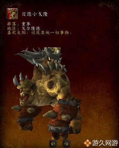 魔獸世界坐騎收集整理 喜歡刷坐騎的玩家們有福啦