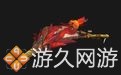 魔獸世界坐騎收集整理 喜歡刷坐騎的玩家們有福啦