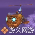 魔獸世界坐騎收集整理 喜歡刷坐騎的玩家們有福啦