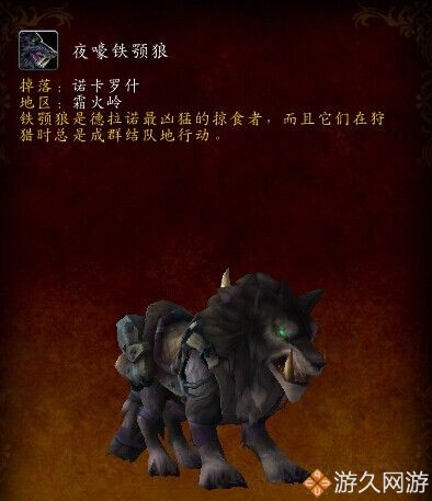 魔獸世界坐騎收集整理 喜歡刷坐騎的玩家們有福啦