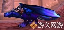魔獸世界坐騎收集整理 喜歡刷坐騎的玩家們有福啦