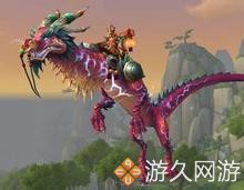 魔獸世界坐騎收集整理 喜歡刷坐騎的玩家們有福啦