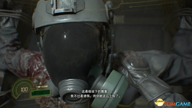 生化危機7dlc不是英雄普通難度圖文攻略