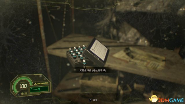 生化危機7dlc不是英雄普通難度圖文攻略